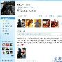阮经天2月服兵役暂别娱乐圈 微博深情告别粉丝