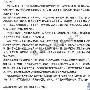 组图：传何炅父亲强拆老家牌坊 村民联名写信