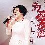 安雯拍卖新书手稿为苏越还债 还清后希望再索回