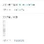 韩寒回应“被包装”论：证明有人代笔奖励2千万