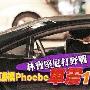 组图：明星玩车震被偷拍真实现场照大曝光