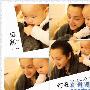 组图：曹颖晒儿子周岁萌照 顽皮可爱镜头感强