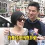 小S拖老公开工秀恩爱 自曝将产“巨婴”(图)