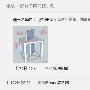 央视春晚刘谦承认魔术存在失误 陈坤祈祷别唱错词