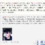 陈坤称北京人应感谢外地人 网友：没钱没房因外地人