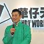 刘德华自曝妻子朱丽倩将生女孩 六月份出世(组图)