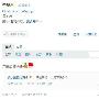 众明星各出奇招贺元宵 李咏哈文夫妻送祝福(图)