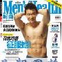 组图：佟大为登《男士健康》封面 秀巧克力腹肌