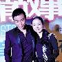 陈思成：我问心无愧 没义务把李亚玲挂嘴边
