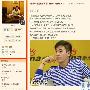 张默因父母离婚产生逆反心理(图)
