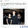 黄奕晒与NBA华人球星林书豪搭肩合影旧照(图)