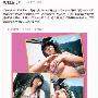 台女模特泳装写真被无良公司剪辑成A片推广(图)