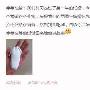 孙俪送宝宝脚模 庆祝邓超生日和结婚纪念日(图)