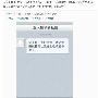杨子斥潜规则私信：陪睡能花钱进北电中戏么？