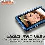 蓝色魅力时尚MP4 台电C410HD到货热卖
