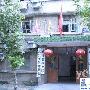 索尼EX50投影机助力金华市武义县普教建设
