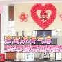 营造浪漫气息 100平婚房如何选配家电