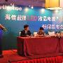 扎堆上市助降价？国产LED电视抢长假抗外资