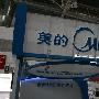 美的机房空调携最强阵容亮剑国际通信展