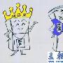 国产冰箱穿上“洋马甲”要迷国人到几时？