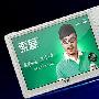索爱再发高清新品T-8 7寸大屏支持HDMI
