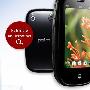 Palm Pre GSM 即将在德国发售