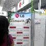“惠民工程”LG新品柜机空调惊艳节能