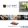 低调的嚣张 昂达1080P全格式高清曝光