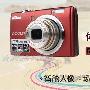 体验微笑自动快门 尼康COOLPIX S570评测