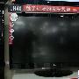 国庆惊爆促销 LG 电视47LH40FD突破八千