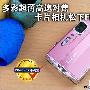 多彩超薄高速对焦 松下卡片相机FP8评测