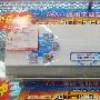 感人空调首度面世 海尔新品大中开卖