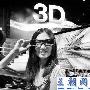 索尼在日本展出3D电视系统 预计明年可上市