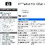 18.4英寸巨无霸 惠普公布酷睿i7笔记本