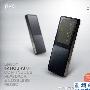 感恩大回馈 艾利和E50 E150降价促销