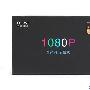 1080P高清解码+HDMI输出 驰为P7评测
