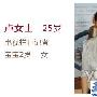 长虹欧宝丽等离子 让80后妈妈宅家过国庆