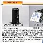 睿联三屏显示卡+显示器支架安防监控系统