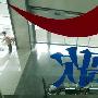Google 北京办公室