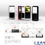 平凡直板藏不俗创意!iAUDIO9新品曝光