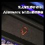 i7 920XM驾到 戴尔Alienware M15x评测