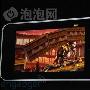 新品touch价格再降一成 现在售价1380