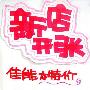 新店开业 佳能IXUS100IS时尚DC优惠销售