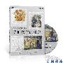 名画背后的故事《旷世杰作的秘密5》DVD发行