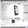 Motorola Droid 偷步现身官网，规格曝光