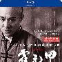 一代宗师!李连杰力作蓝光《霍元甲》赏析