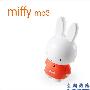 全国货到可爱争抢miffy 快快抱回家