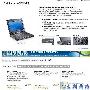 戴尔坚固型平板新品公布 最低3599美金
