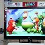 迅畅200Hz!42寸LG全高清数字电视仅8499
