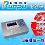润普系列录音电话 保险从业人员的好选择